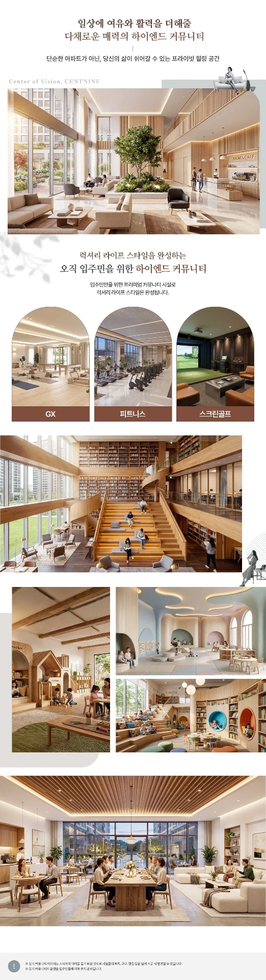 커뮤니티
